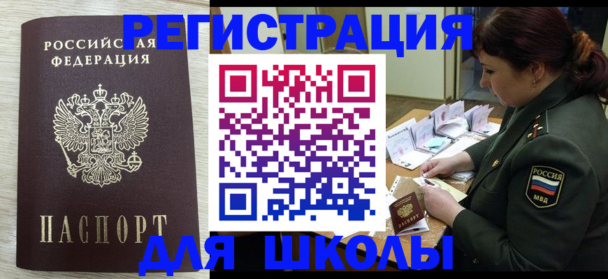пропишу в квартире в Сегеже